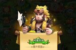 《狂点妖妖灵》火爆新服最新版开启 下载最新版迎风起航