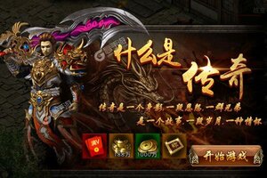 星号传奇又双叒开新服 小伙伴们一起来下载吧