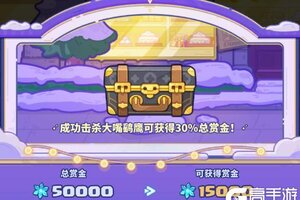 《快来当领主》快报！周年庆上线必做5件事&活动介绍
