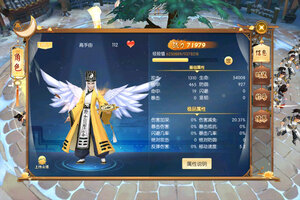 王者修仙下载地址分享 最新王者修仙官方安装包