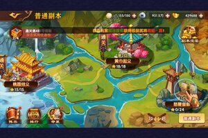 下载全新版《开心斗三国》 磨刀霍霍向新服