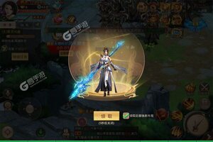 武动九天新服强势来袭 官方最新版武动九天下载一起来了