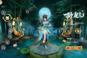 《三国如龙传》最新版今日隆重更新 开启新服大礼包共襄盛举