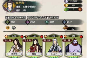 少年侠客下载 免费少年侠客下载新版本方法和下载地址汇总