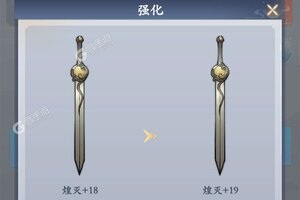 《永恒修仙》新服终于来了  新老玩家迎新版本共享多重大礼包