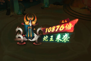 新仙魔九界下载 新仙魔九界安卓下载最新版地址整理