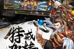 烈焰武尊下载游戏如何下载 2020最新烈焰武尊如何下载安装操作指引