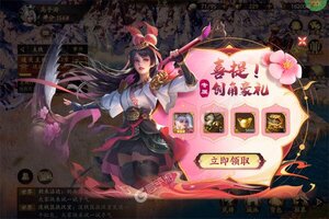 《乱世逐鹿》千人新服紧急新开 更新官方最新版领取豪华福利