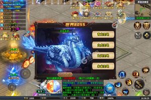 《天空传说》超火新服官方最新版开启 下载官方最新版迎风起航