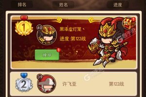 一点三国又双叒开新服 小伙伴们一起来下载吧