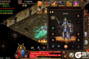 《雄霸天地》火爆新服官方版开启 下载官方版迎风起航