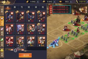 大佬入坑看新服 《攻城天下》新服开启 全新版下载奉上