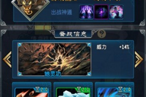 镇妖塔越级通关打法详解