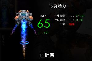 超神降临开启 全新英雄曝光