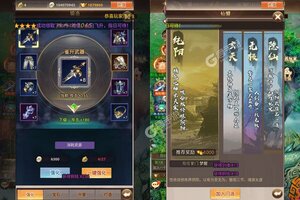 《龙魂天下》新服隆重开启 下载官方版龙魂天下迎接新征程