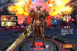 天神大战新服低调来袭 全新版天神大战下载一起来了