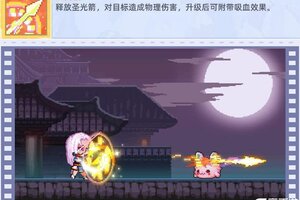 《风之海岸》《弓箭神团》光芒圣使 — 治愈支援的森林守护者