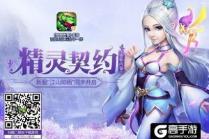《梦想世界》手游如何拜师收徒？师徒系统详解