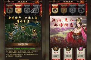 《卧龙无敌》新服终于来了  新老玩家迎最新版共享多重福利