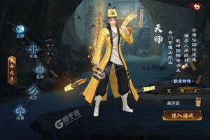 《永夜魔君》新服终于来了  新老玩家迎全新版共享多重福利