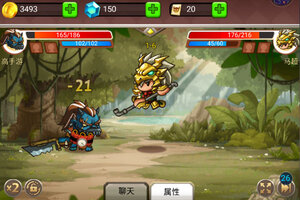 乱斗堂3下载地址分享 最新乱斗堂3官方安装包