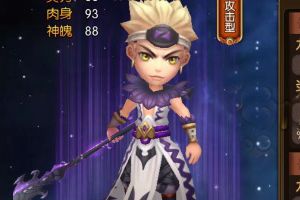 柳狰培养攻略