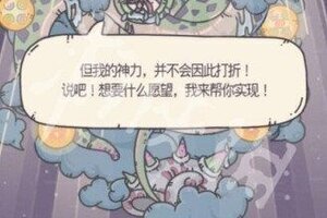 最强蜗牛真假神龙事件怎么触发 真假神龙事件触发攻略