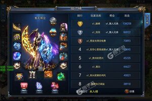 《超神之刃》超火新服新版本开启 下载新版本迎风起航