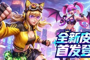 《街球艺术》拒绝千篇一律！用极致个性定义你的主场风格~