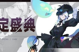 《召唤与合成2》四月第四期限定卡池公告
