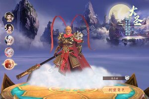 下载全新版《战玲珑2》 坐等万人新服开启