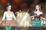 《盛唐烟雨》千人新服紧急新开 更新全新版领取新服大礼包