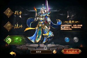 角色扮演手游《帝王荣耀》开新服  百万玩家已更新官方最新版