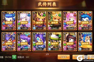 《三国大领主（送海量连抽）》官方最新版今日隆重更新 开启新服礼包共襄盛举