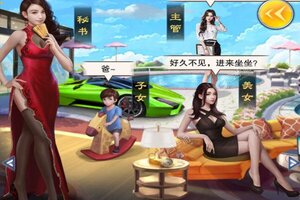 下载官方版《泰坦德州》 坐等千人新服开启