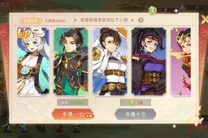 《纵横旅人》6.13周活动预告