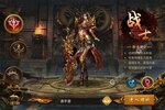下载官方最新版《烈火星辰》领礼包 今天开新服登录享福利