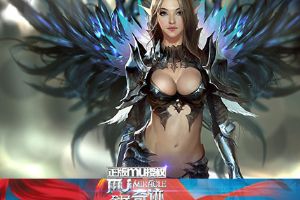 就是爱美丽 盘点女玩家的最爱