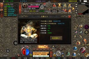 《超神之刃》新服终于来了  新老玩家迎官方最新版共享多重礼包