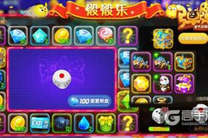 骰骰乐，变富翁 《弹弹堂手游》全新玩法来送礼