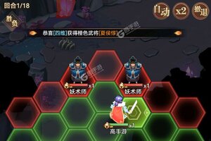 小虾米战三国下载 免费小虾米战三国下载新版本方法和下载地址合集