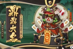 呱士无双《阴阳师》青蛙瓷器秘闻副本上线！