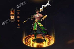 《卧龙无敌》新服等你来战 最新版卧龙无敌下载一并送上
