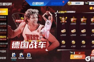 《NBA篮球大师》侠队全明星返场 共忆牛仔时光！