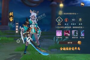 万灵山海之境新服火热来袭 新版本万灵山海之境下载一起来了