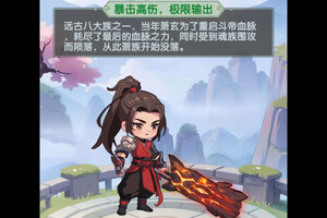 新征途开启 《灵剑仙师》新服来了 下载新版本开启新挑战