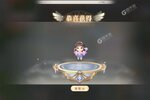 《风色传说》新服等你来战 最新版风色传说下载一并送上