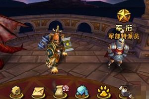 新手扫盲攻略报告