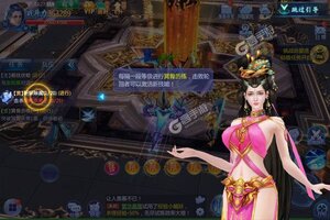 《魔天记3D》豪华大礼火热来袭 新版本下载开启