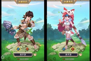 新征途开启 《龙之幻想》新服来了 下载全新版开启新挑战